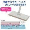 「コンドル カーペットが掃けるフローリングワイパー伸縮柄 1本 山崎産業」の商品サムネイル画像8枚目