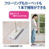 「コンドル カーペットが掃けるフローリングワイパー伸縮柄 1本 山崎産業」の商品サムネイル画像9枚目
