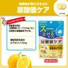 「お口でスーッととけるサプリ　 尿酸値ケア 30日分　1袋（60粒入）　レモン味　ノンシュガー　機能性表示食品　UHA味覚糖」の商品サムネイル画像3枚目