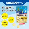 「お口でスーッととけるサプリ　 尿酸値ケア 30日分　1袋（60粒入）　レモン味　ノンシュガー　機能性表示食品　UHA味覚糖」の商品サムネイル画像6枚目