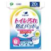 「ソエッテ トイレ汚れ防止パッド 1セット（1箱（20個入）×2） ピップ」の商品サムネイル画像2枚目