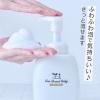 「カウブランド ベビー 全身泡ソープ 詰め替え 大サイズ 700mL 3個 牛乳石鹸共進社」の商品サムネイル画像8枚目