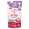 「アラウベビー 衣類のラク洗い泡スプレー 詰め替え 230mL 1セット（3個入）無添加 赤ちゃん サラヤ」の商品サムネイル画像2枚目