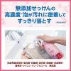「アラウベビー 衣類のラク洗い泡スプレー 詰め替え 230mL 1セット（3個入）無添加 赤ちゃん サラヤ」の商品サムネイル画像4枚目