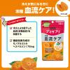 「UHAグミサプリ  血流ケア 14日分　1袋（28粒入）　みかん味　機能性表示食品　UHA味覚糖」の商品サムネイル画像3枚目