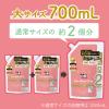 「カウブランド ベビー 全身泡ソープ 詰め替え 大サイズ 700mL 1個 牛乳石鹸共進社」の商品サムネイル画像9枚目