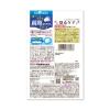 「お口でスーッととけるサプリ　見るケア 30日分　1袋（60粒入）　ブルーベリー味　ノンシュガー 機能性表示食品　UHA味覚糖」の商品サムネイル画像2枚目
