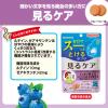 「お口でスーッととけるサプリ　見るケア 30日分　1袋（60粒入）　ブルーベリー味　ノンシュガー 機能性表示食品　UHA味覚糖」の商品サムネイル画像3枚目