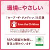 「アラウベビー 衣類のラク洗い泡スプレー 詰め替え 230mL 1個 無添加 赤ちゃん サラヤ」の商品サムネイル画像6枚目