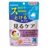 「お口でスーッととけるサプリ　見るケア　1セット（1袋（60粒入）×3）　ブルーベリー味　ノンシュガー 機能性表示食品　UHA味覚糖」の商品サムネイル画像2枚目