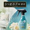 「ファブリーズ 布用 レノアハピネス ホワイトティー 本体 370mL 1セット（1個×3） 消臭スプレー P＆G」の商品サムネイル画像4枚目