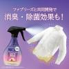 「ファブリーズ 布用 レノアハピネス ホワイトムスク 本体 370mL 1セット（1個×3） 消臭スプレー P＆G」の商品サムネイル画像5枚目