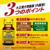 「大正漢方胃腸薬 内服液 30ml 10本セット 大正製薬 飲みすぎ はきけ 二日酔いのむかつき【第2類医薬品】」の商品サムネイル画像5枚目