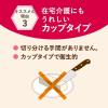 「【栄養補助食品】 ネスレ日本 アイソカルゼリー HC もも味 9451154 1箱（24個入）」の商品サムネイル画像4枚目