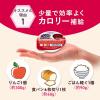 「【栄養補助食品】 ネスレ日本 アイソカルゼリー HC りんご味 9451153 1箱（24個入）」の商品サムネイル画像2枚目