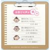 「【栄養補助食品】 ネスレ日本 アルジネードウォーター スポーツドリンク風味 9451169 1箱(12本入)」の商品サムネイル画像5枚目