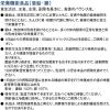 「【栄養補助食品】 ネスレ日本 アルジネードウォーター スポーツドリンク風味 9451169 1箱(12本入)」の商品サムネイル画像6枚目
