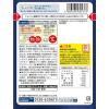 「介護食 やわらか食 アサヒグループ食品 まんぷく日和 鶏五目釜めし 3袋【歯ぐきでつぶせる】」の商品サムネイル画像2枚目