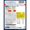 「介護食 やわらか食 アサヒグループ食品 まんぷく日和 ソーキそば 6袋【歯ぐきでつぶせる】」の商品サムネイル画像2枚目