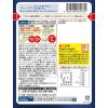「介護食 やわらか食 アサヒグループ食品 まんぷく日和 やわらか鶏のクリーム煮 12袋【歯ぐきでつぶせる】」の商品サムネイル画像2枚目