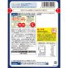 「介護食 やわらか食 アサヒグループ食品 まんぷく日和 なめらかパン粥 ハイカロリー 6袋【かまなくてよい】」の商品サムネイル画像2枚目