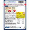 「介護食 やわらか食 アサヒグループ食品 まんぷく日和 ふかひれ中華粥 3袋【舌でつぶせる】」の商品サムネイル画像2枚目