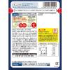「介護食 やわらか食 アサヒグループ食品 まんぷく日和 ほたて雑炊 12袋【舌でつぶせる】」の商品サムネイル画像2枚目