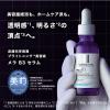 「ラ ロッシュ ポゼ メラ B3 セラム 50ml 美容液」の商品サムネイル画像3枚目