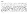 「ポイント9倍 ラ ロッシュ ポゼ メラ B3 セラム  50ml 美容液」の商品サムネイル画像6枚目