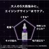 「ラ ロッシュ ポゼ メラ B3 セラム 50ml 美容液」の商品サムネイル画像6枚目
