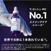 「ラ ロッシュ ポゼ メラ B3 セラム 50ml 美容液」の商品サムネイル画像8枚目
