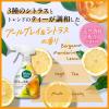 「リセッシュ 除菌EX アールグレイ＆シトラスの香り 本体 370mL 1個 消臭スプレー 花王」の商品サムネイル画像4枚目
