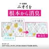 「リセッシュ 除菌EX アールグレイ＆シトラスの香り 本体 370mL 1個 消臭スプレー 花王」の商品サムネイル画像5枚目