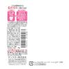 「歯磨き粉 フッ素 子供用 ソダテコ こどもハミガキ いちご 70g サンスター」の商品サムネイル画像2枚目