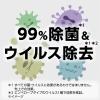 「リセッシュ 除菌EX リラクシーサボンの香り 本体 370mL 1セット（1個×3） 消臭スプレー 花王」の商品サムネイル画像7枚目