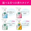 「リセッシュ 除菌EX リラクシーサボンの香り 本体 370mL 1セット（1個×3） 消臭スプレー 花王」の商品サムネイル画像8枚目
