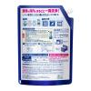 「キュキュット ウルトラクリーン すっきりシトラスの香り 詰め替え 特大 1100g 1個 食洗機用洗剤 花王 (旧品)（イチオシ）」の商品サムネイル画像7枚目