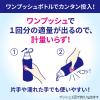 「キュキュット ウルトラクリーン 無香性 詰め替え 770g 1個 食洗機用洗剤 花王 (旧品)」の商品サムネイル画像5枚目