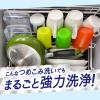 「キュキュット ウルトラクリーン すっきりシトラスの香り 詰め替え 770g 1個 食洗機用洗剤 花王 (旧品)」の商品サムネイル画像4枚目