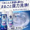 「キュキュット ウルトラクリーン 無香性 詰め替え 770g 1セット（4個） 食洗機用洗剤 花王 (旧品)」の商品サムネイル画像3枚目