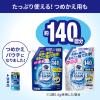 「キュキュット ウルトラクリーン 無香性 詰め替え 770g 1セット（4個） 食洗機用洗剤 花王 (旧品)」の商品サムネイル画像8枚目