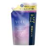 「YOLU（ヨル） カームナイトリペアシャンプー＋トリートメント　詰替　1.5倍　大容量　555ml　I-ne」の商品サムネイル画像2枚目
