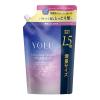 「YOLU（ヨル） カームナイトリペアシャンプー＋トリートメント　詰替　1.5倍　大容量　555ml　I-ne」の商品サムネイル画像4枚目