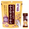 「羊羹 ようかん 個包装 お配り菓子 片手で食べられる小さなようかん さつま芋 7本入 1セット（1個×3）」の商品サムネイル画像2枚目
