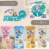 「パックリン 置き型タイプ ペット用 60日用 ホワイトムスクの香り 国産 400ml 1個 アース・ペット 犬猫用 消臭剤」の商品サムネイル画像9枚目