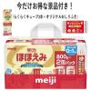 「（数量限定品）粉ミルク　明治ほほえみ　800g×2缶パック＋おまけ付（らくらくキューブ2本＋オリジナルおしりふき）　新生児から」の商品サムネイル画像2枚目