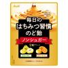 「のど飴 キャンディ 毎日のはちみつ習慣のど飴 1セット（1個×3）」の商品サムネイル画像2枚目