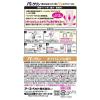 「パックリン 置き型タイプ ペット用 60日用 ホワイトムスクの香り 国産 400ml 3個 アース・ペット 犬猫用 消臭剤」の商品サムネイル画像10枚目