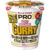 「カップヌードルＰＲＯ　高たんぱく＆低糖質さらに塩分控えめ　カレー 12個 カップ麺 日清食品」の商品サムネイル画像9枚目