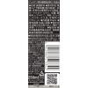 「南日本酪農協同 スコールエナジー 250ml 1箱（20缶入）」の商品サムネイル画像3枚目